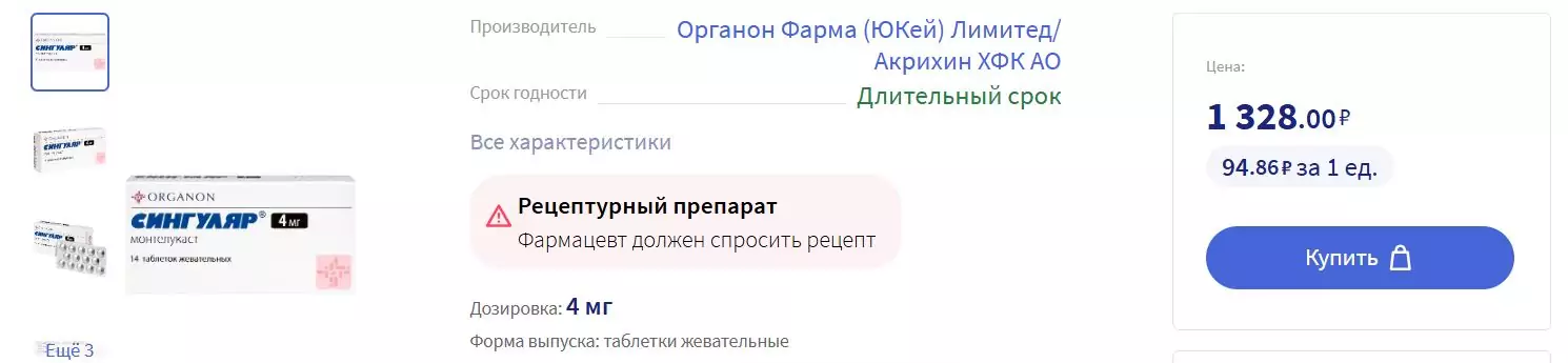Почему в Хургаду переезжают жить люди с астмой